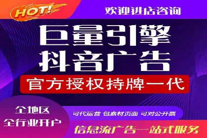 线上金融平台推广开户的运营技巧
