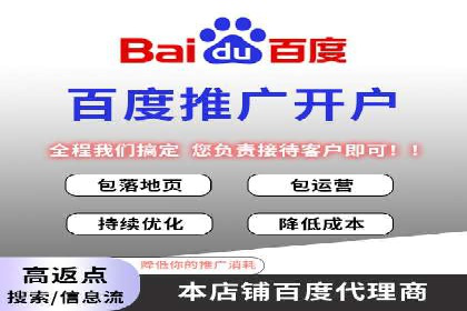 SEM账户托管优化案例分享